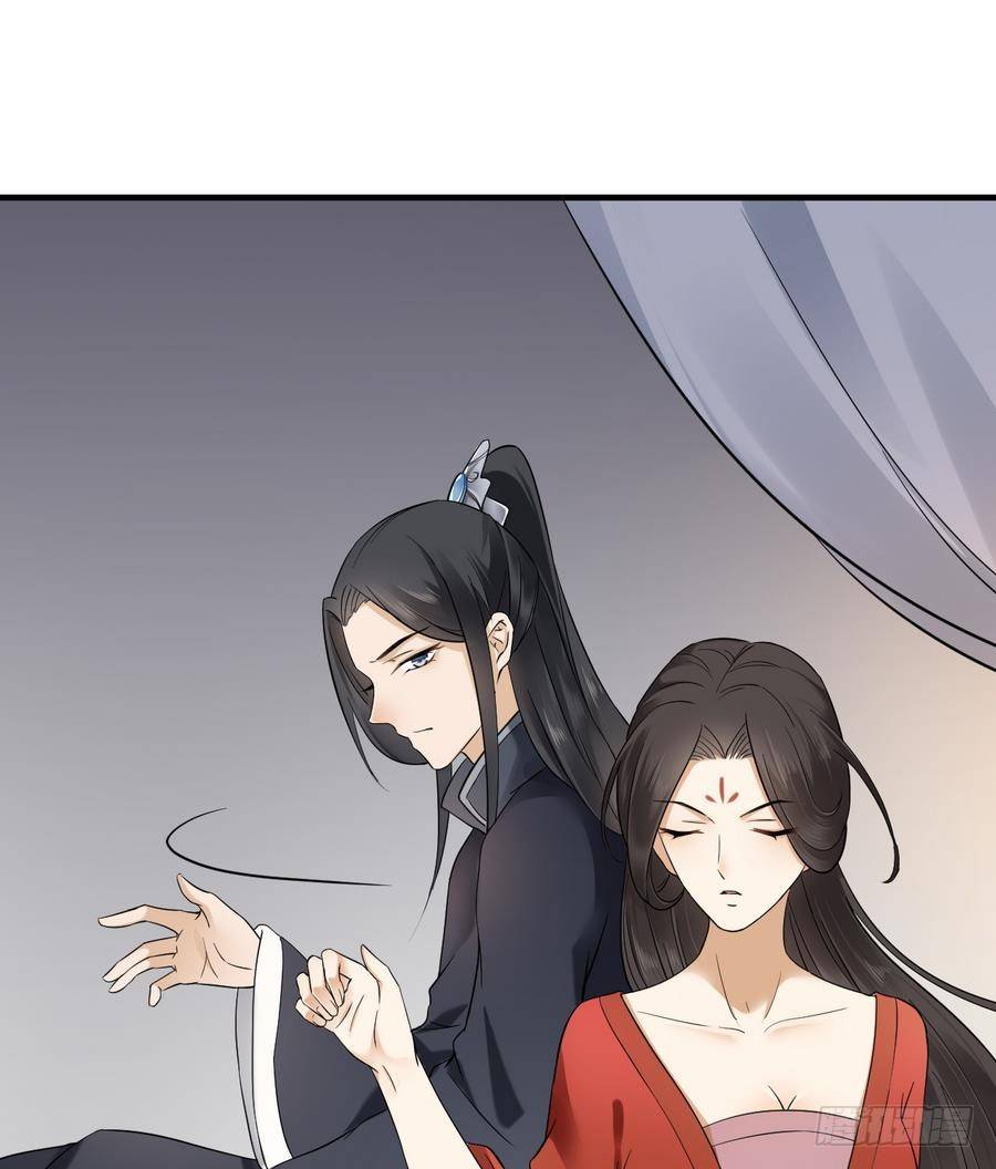 第4话 荷花池底的尸体(1/2)-第5话