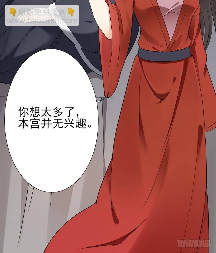 第4话 荷花池底的尸体(1/2)-第5话