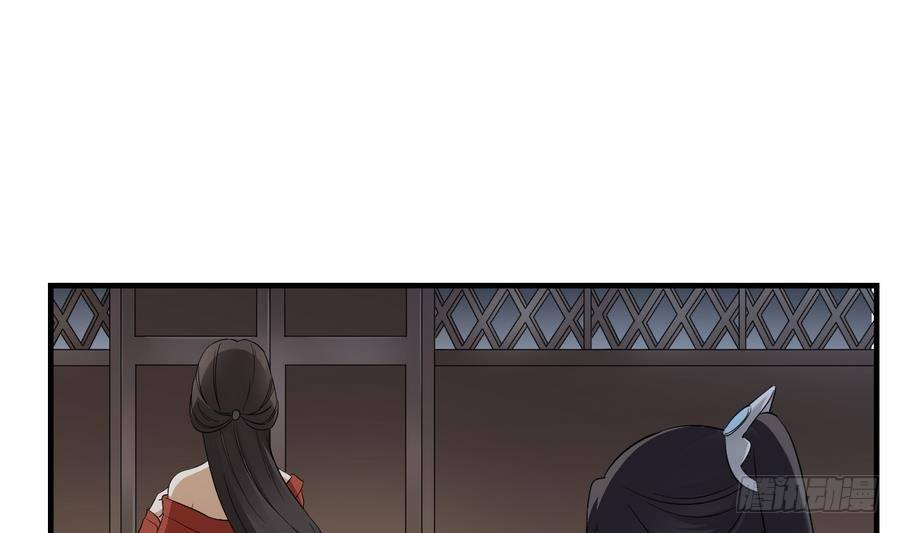 第4话 荷花池底的尸体(1/2)-第5话