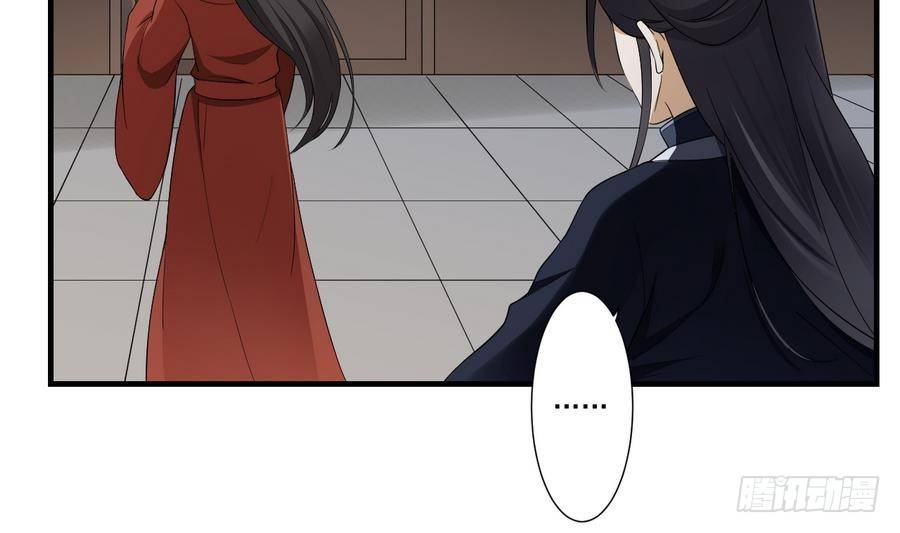 第4话 荷花池底的尸体(1/2)-第5话