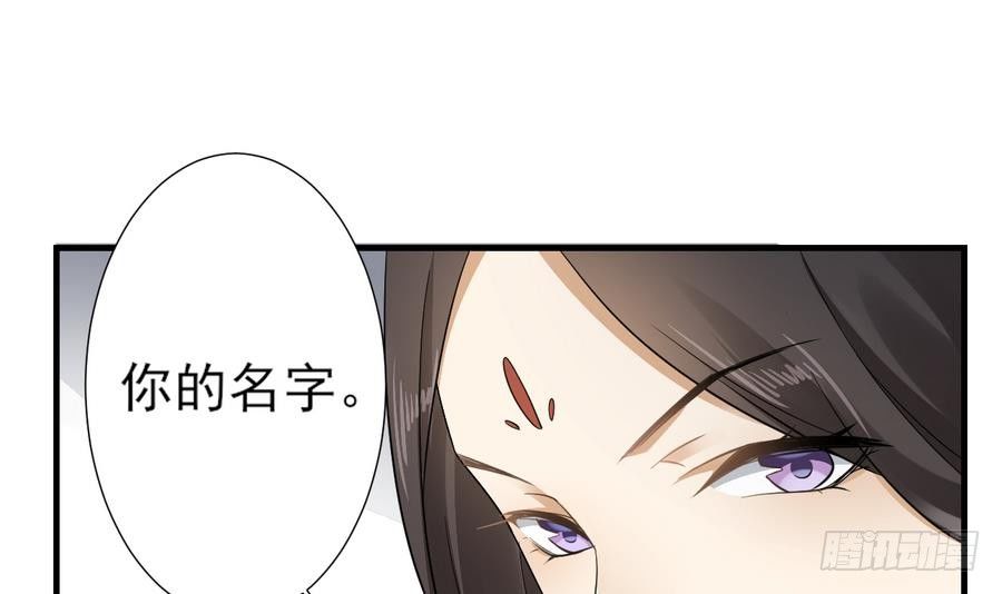 第4话 荷花池底的尸体(1/2)-第5话