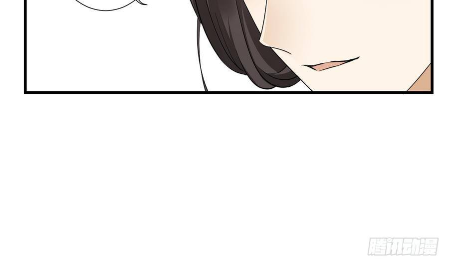 第4话 荷花池底的尸体(1/2)-第5话