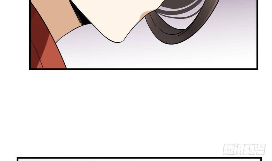 第4话 荷花池底的尸体(1/2)-第5话