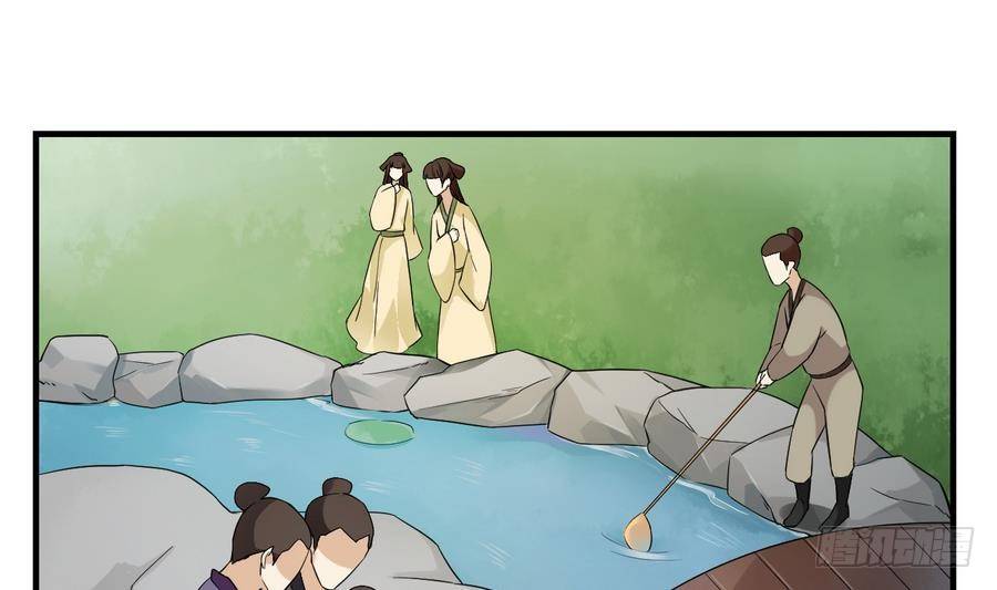 第4话 荷花池底的尸体(1/2)-第5话