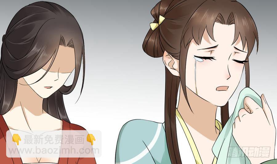 第4话 荷花池底的尸体(1/2)-第5话