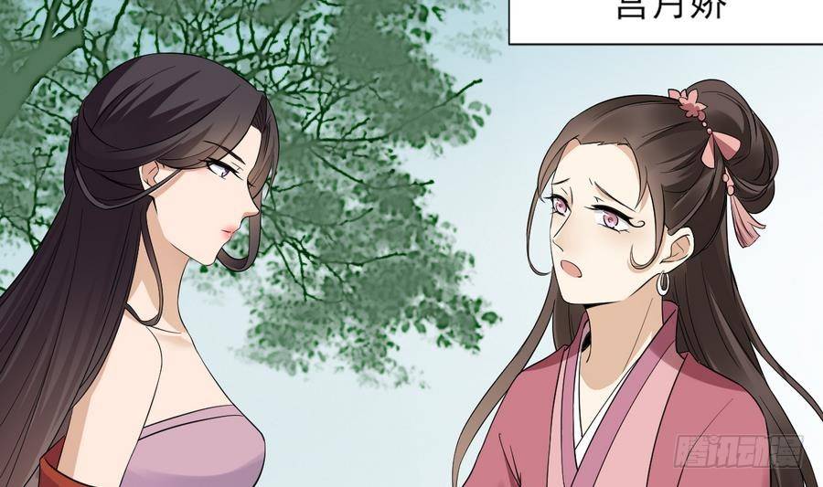 第4话 荷花池底的尸体(1/2)-第5话