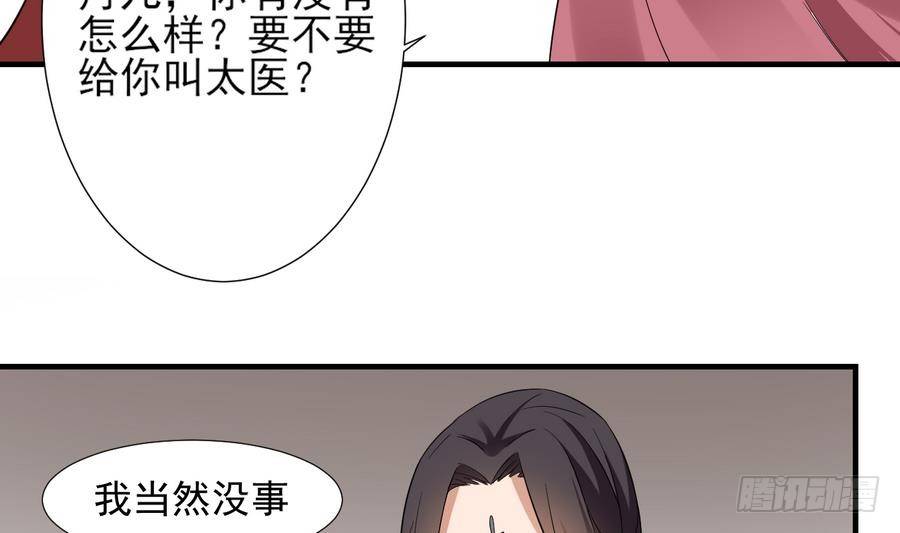 第4话 荷花池底的尸体(1/2)-第5话