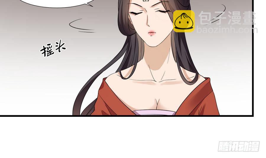 第4话 荷花池底的尸体(1/2)-第5话
