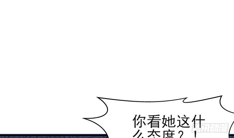 第4话 荷花池底的尸体(1/2)-第5话