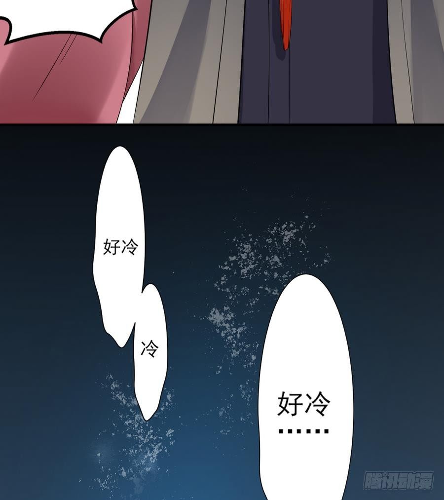 第4话 荷花池底的尸体(1/2)-第5话