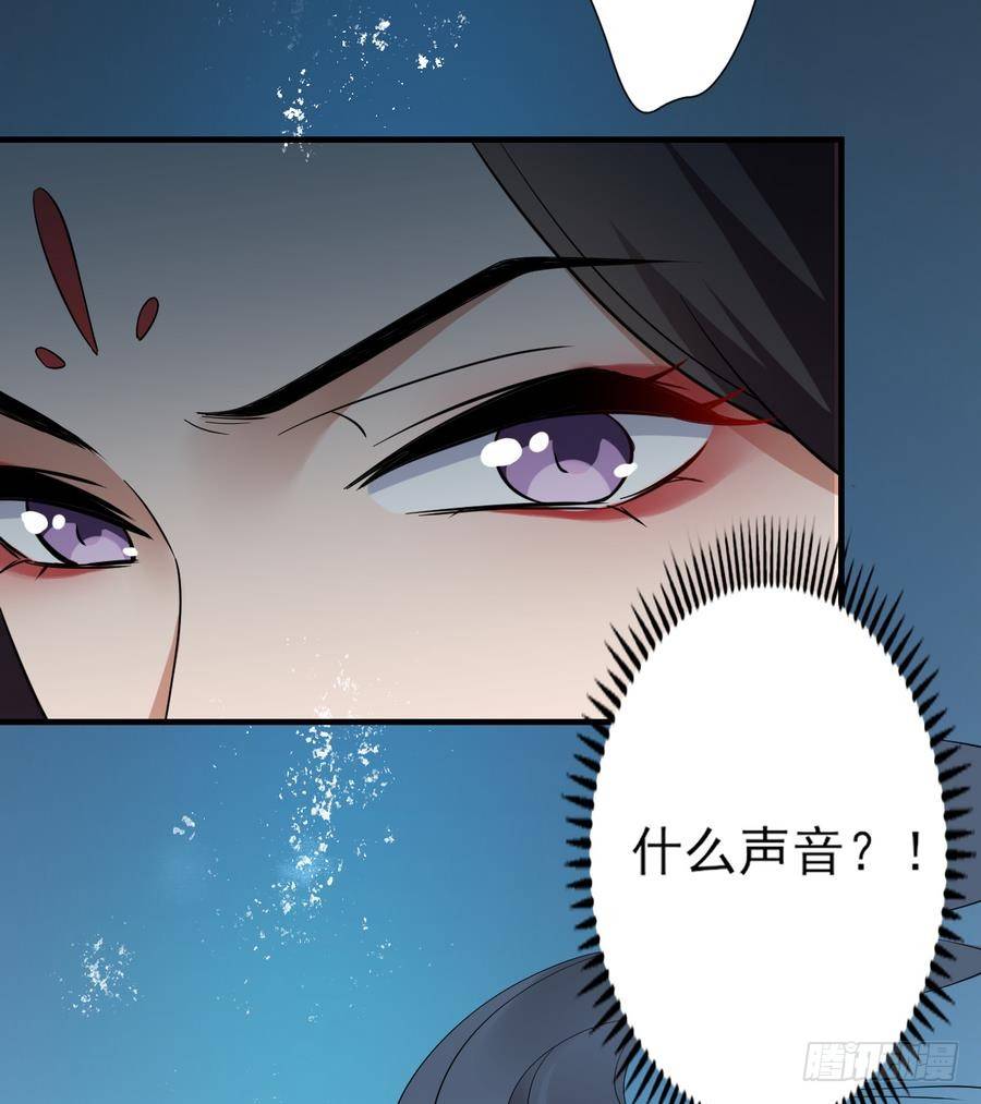 第4话 荷花池底的尸体(1/2)-第5话