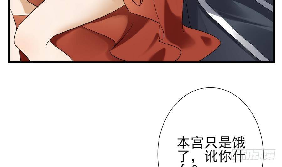 第4话 荷花池底的尸体(1/2)-第5话