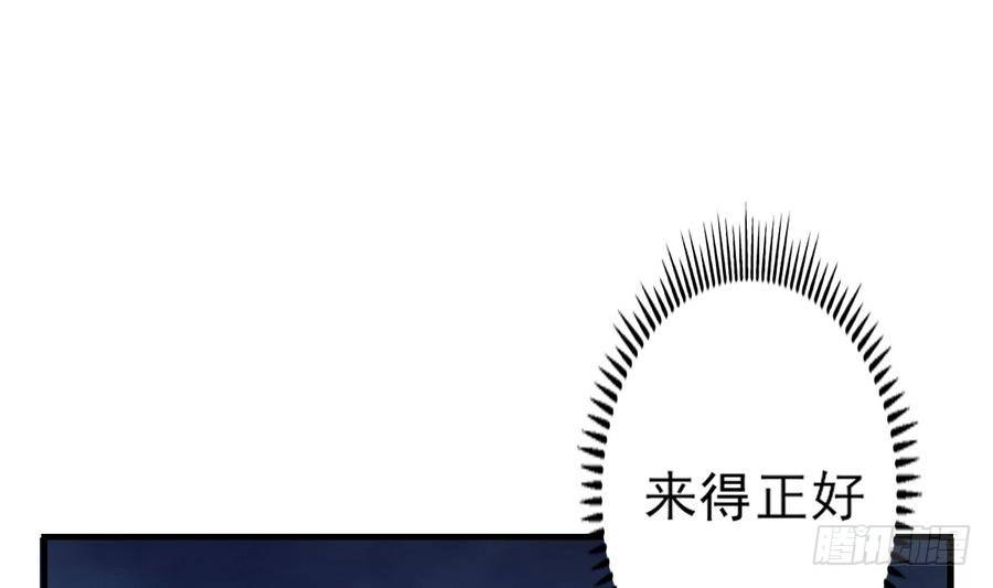 第4话 荷花池底的尸体(1/2)-第5话
