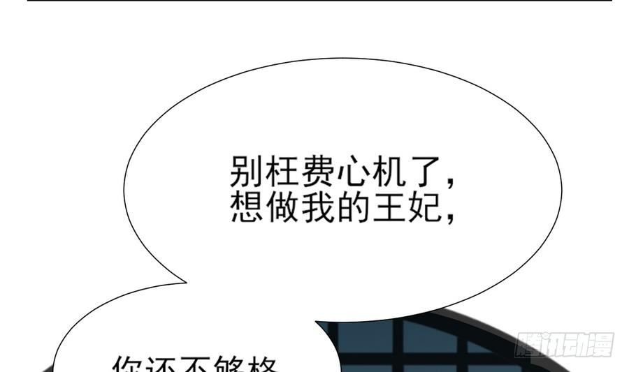 第4话 荷花池底的尸体(1/2)-第5话