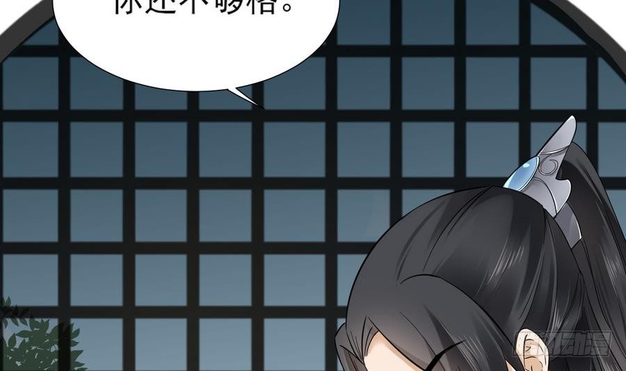 第4话 荷花池底的尸体(1/2)-第5话