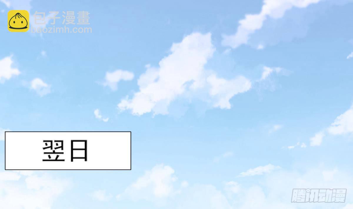 第6话 下马威(1/2)-第7话