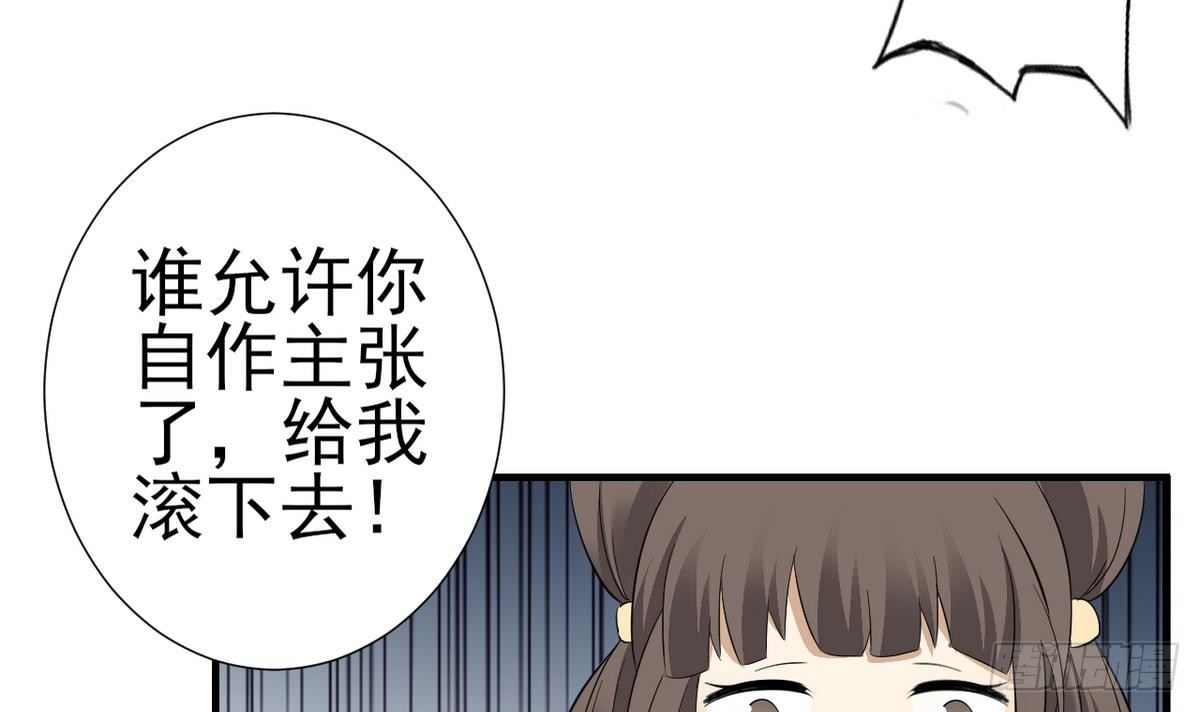 第6话 下马威(1/2)-第7话