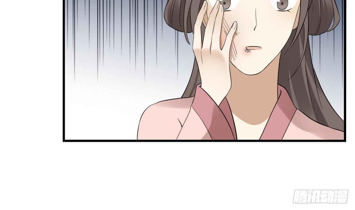 第6话 下马威(1/2)-第7话