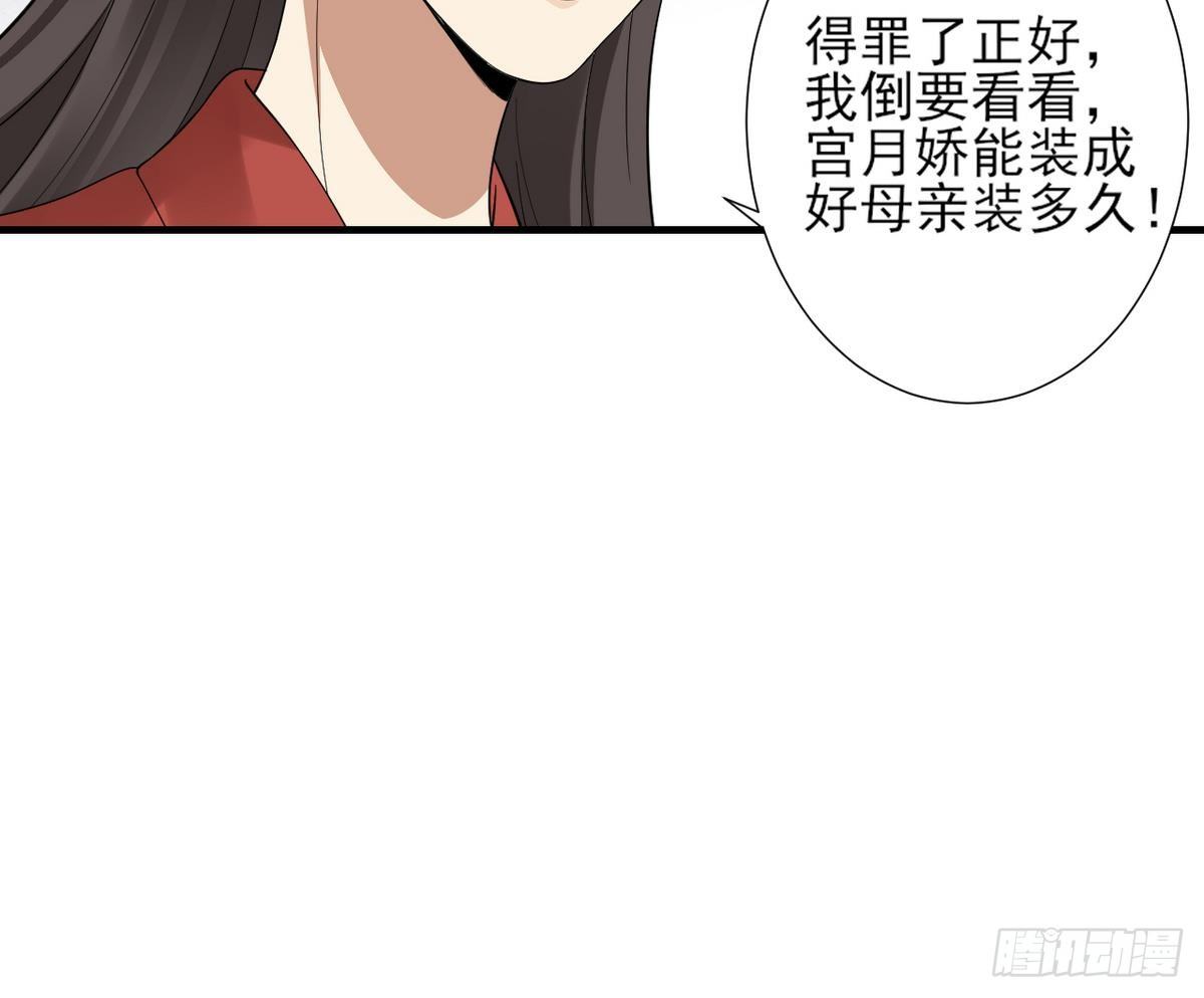 第6话 下马威(1/2)-第7话