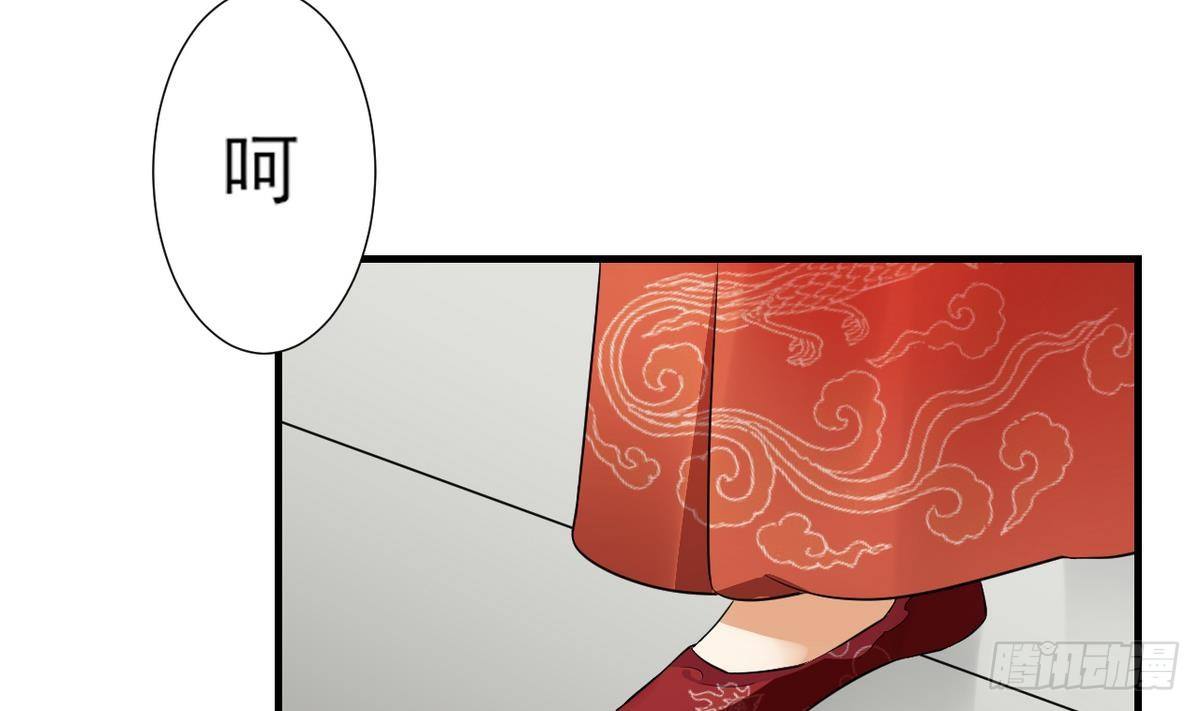 第6话 下马威(1/2)-第7话