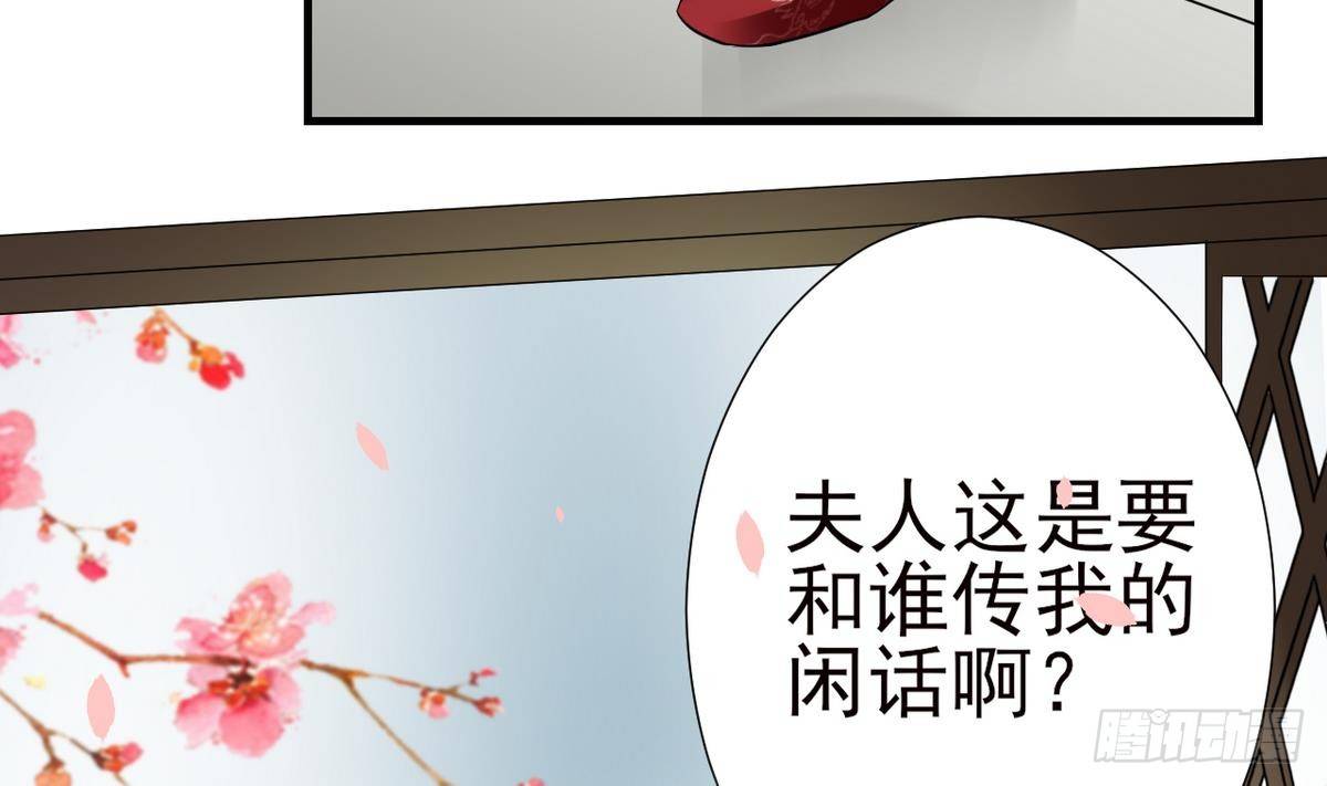 第6话 下马威(1/2)-第7话