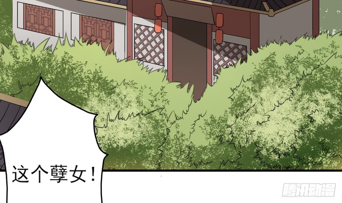 第6话 下马威(1/2)-第7话