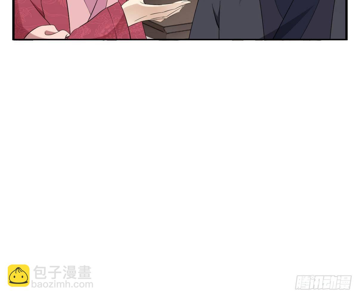 第8话 引魂入体-第9话