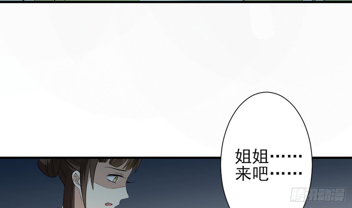 第8话 引魂入体-第9话