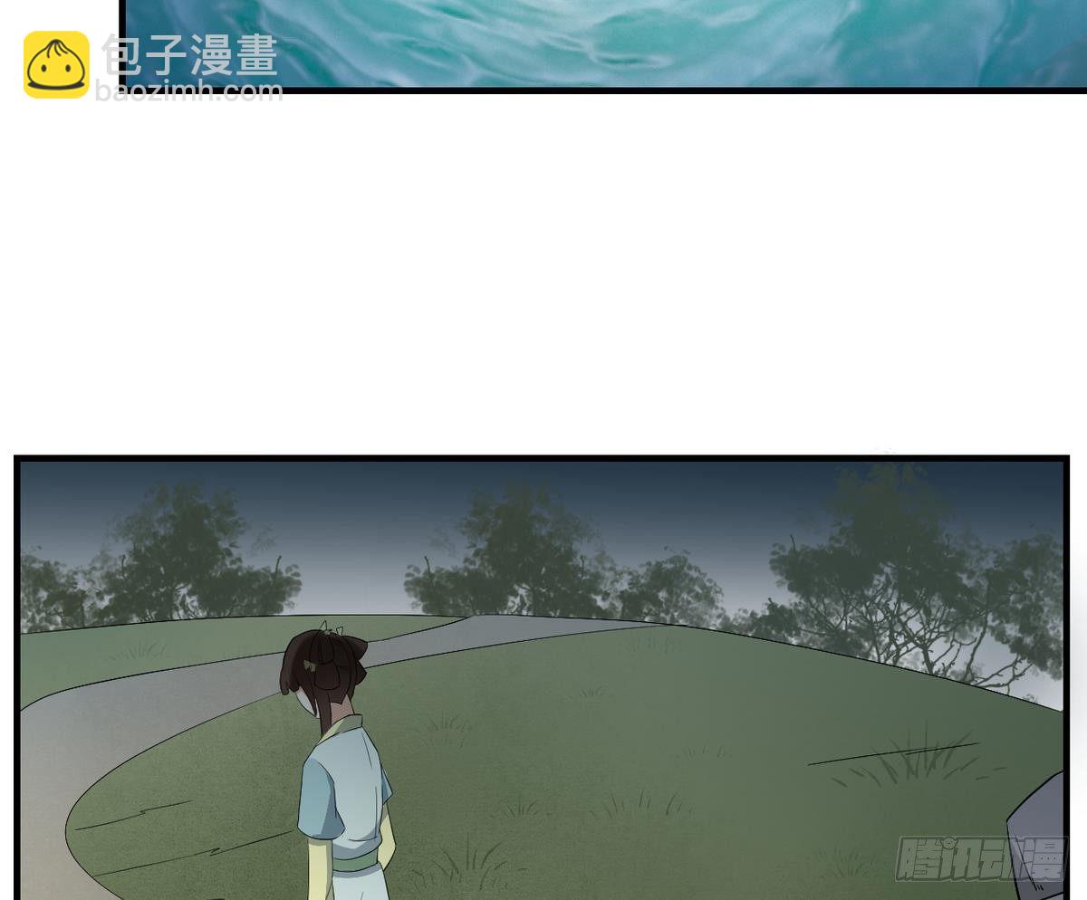 第8话 引魂入体-第9话