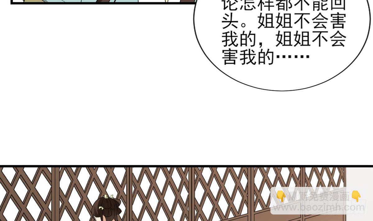 第8话 引魂入体-第9话