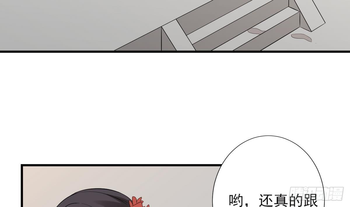 第8话 引魂入体-第9话