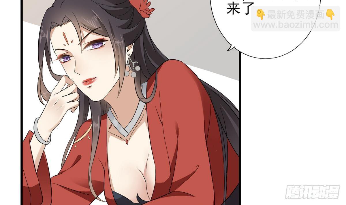 第8话 引魂入体-第9话