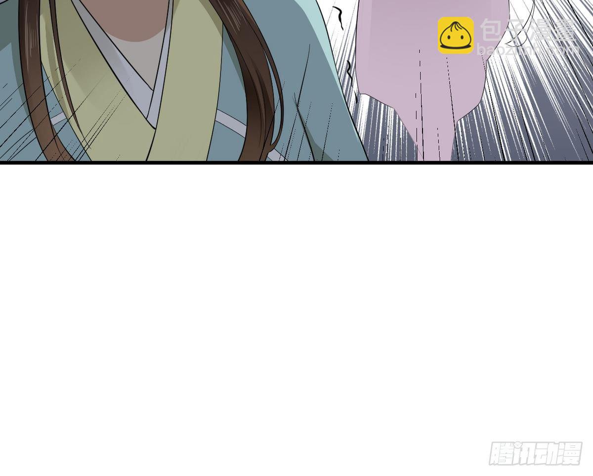 第8话 引魂入体-第9话
