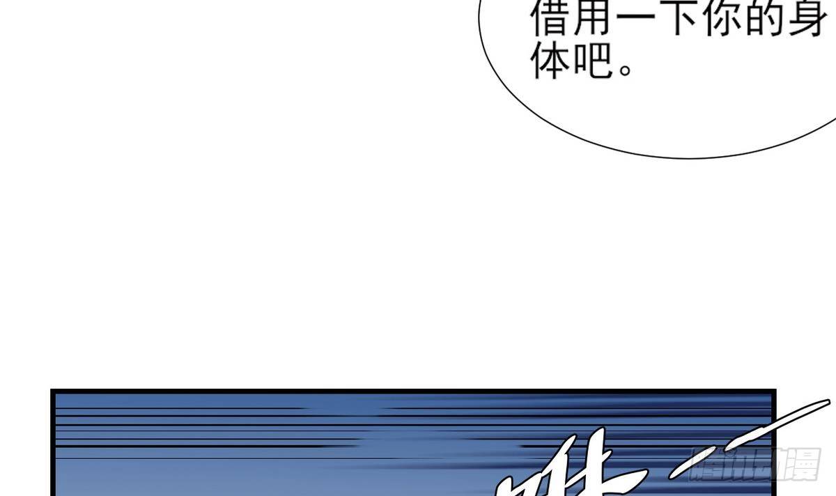 第8话 引魂入体-第9话