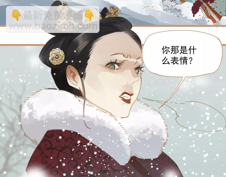 第1话 贱奴成妃？！(1/4)-第1话