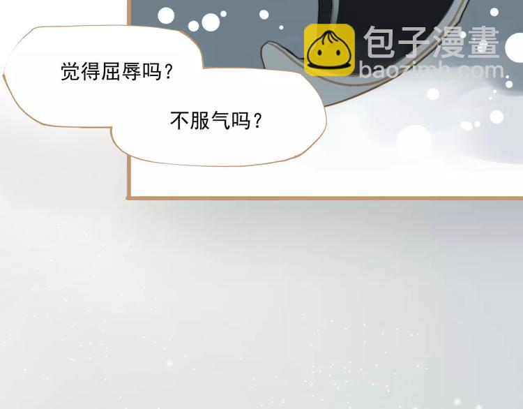 第1话 贱奴成妃？！(1/4)-第1话