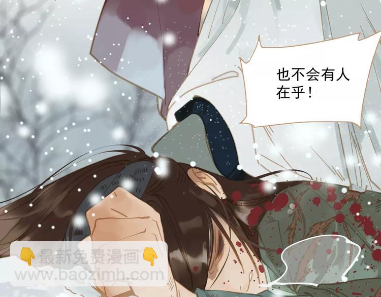 第1话 贱奴成妃？！(1/4)-第1话