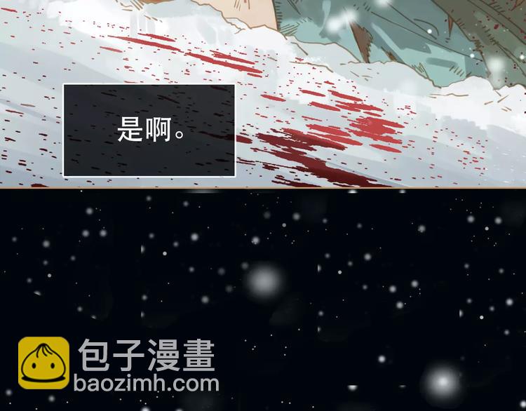 第1话 贱奴成妃？！(1/4)-第1话