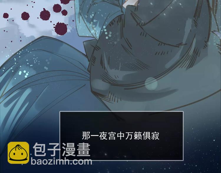 第1话 贱奴成妃？！(1/4)-第1话