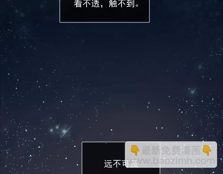第1话 贱奴成妃？！(1/4)-第1话