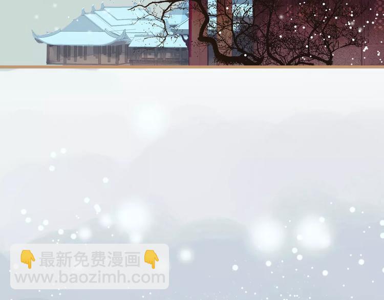 第1话 贱奴成妃？！(1/4)-第1话