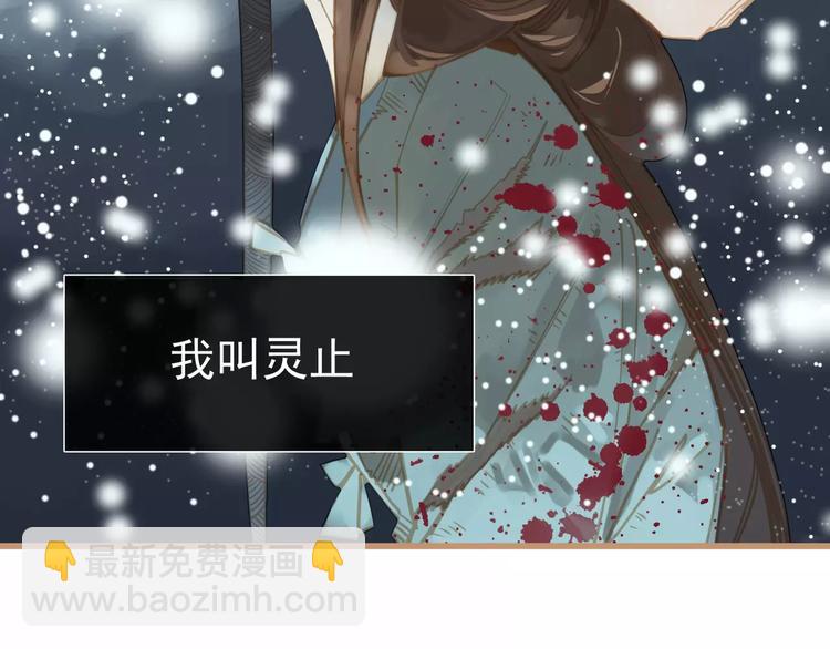第1话 贱奴成妃？！(1/4)-第1话