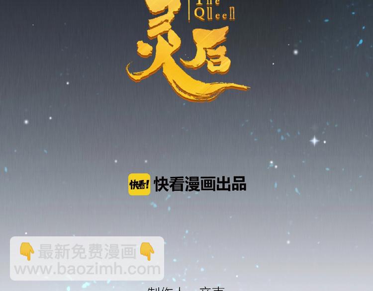 第53话 暗市(1/3)-第99话