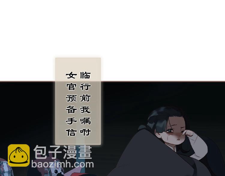 第53话 暗市(1/3)-第99话