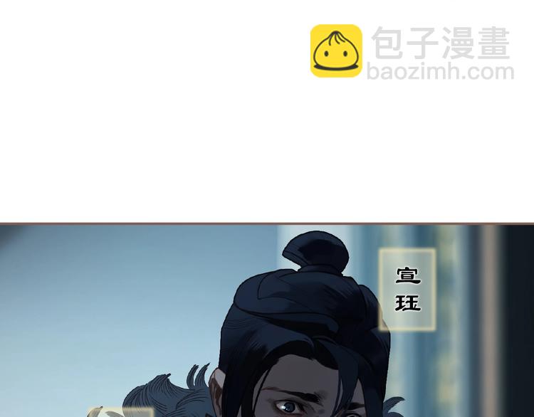 第53话 暗市(1/3)-第99话