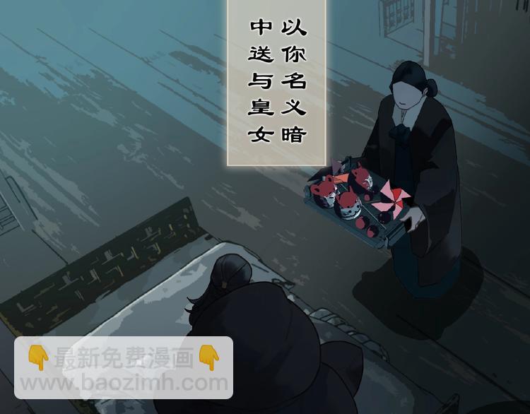 第53话 暗市(1/3)-第99话