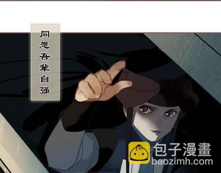 第53话 暗市(1/3)-第99话