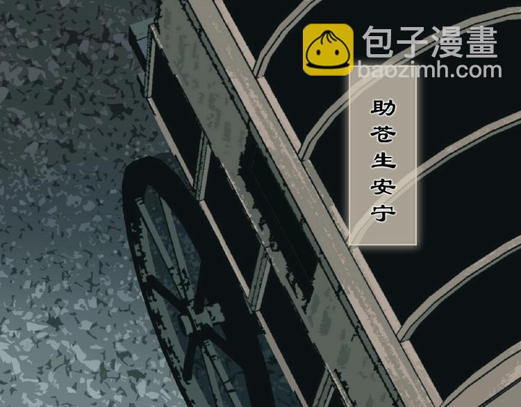 第53话 暗市(1/3)-第99话