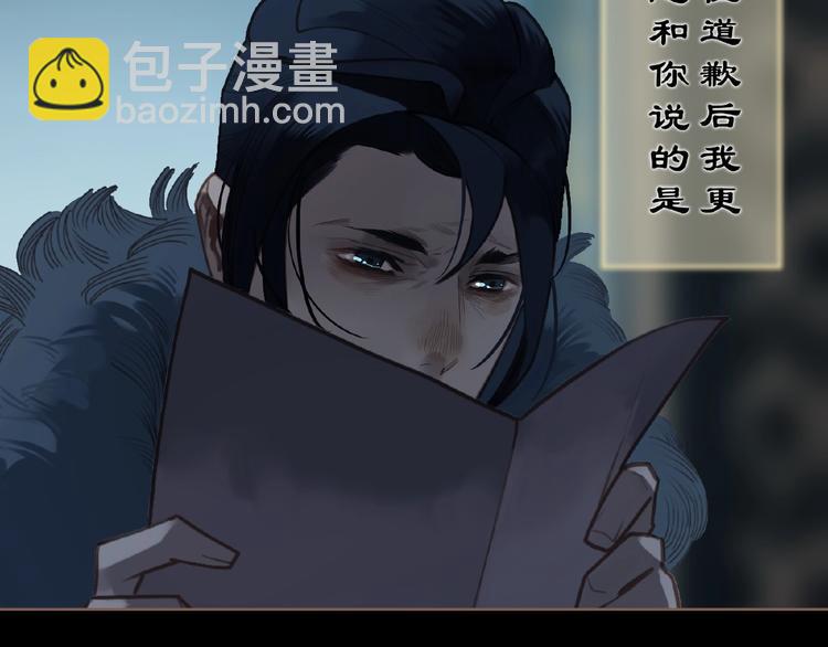 第53话 暗市(1/3)-第99话