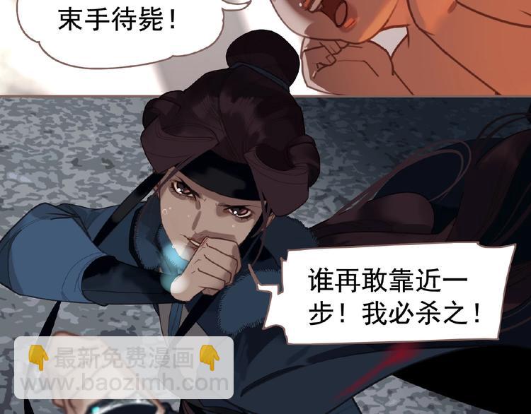 第55话 穆氏撤逃大法(1/3)-第101话
